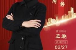 房产达人婴儿房软垫