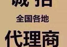 上海招聘装修客服