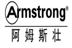 阿姆斯壮建筑制品