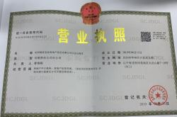 哈密市房产管理局