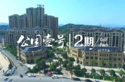 萍乡房产信息网