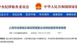 安徽人房产调查结果公布