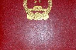 企业拆迁证明