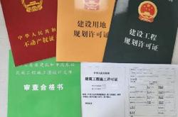 房产证必须本人去拿吗