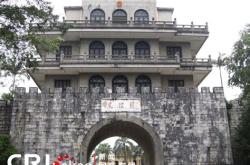 凭祥海关装修工程公司