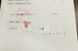 房产质押贷款是否有效