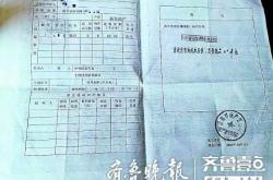 有房产证可以入学吗