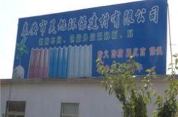 乌兰浩特钢材市场联系电话