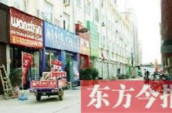 西安高陵建材批发市场