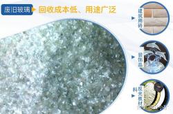 废玻璃加工厂视频