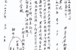 残疾人有房产证低保会不会取消