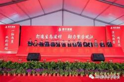 建华建材集团简介
