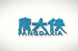二手房经纪人收入稳定吗