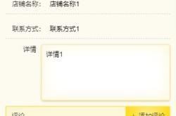 傲蓝建材租赁管理软件