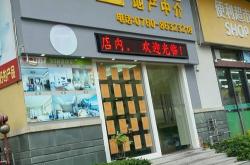 中山市房产局官方网站