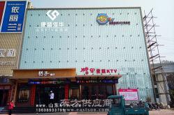 佳华建材有限公司