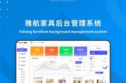 雅宝家具官方网站