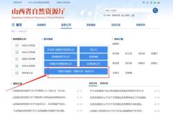 如何查询房产证办理进度信息