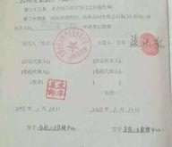 房产证购置税计算公式