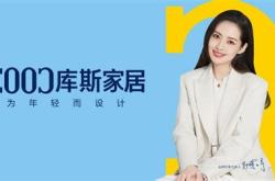 明一家具质量怎么样