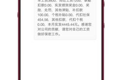 房产证可以发快递吗