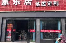 江油装修公司排名百度