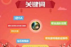 建材联盟总结怎么写