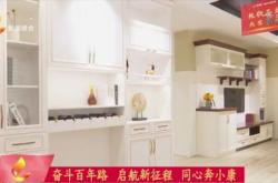 贵港家具市场地址