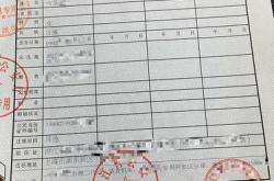 户口迁移证明怎么开