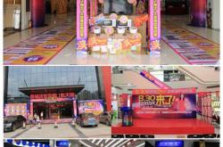 建材卖场布置图片