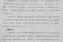 盂县房产实价查询官网