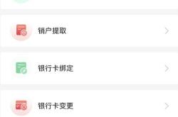 苏州园区公积金查询个人账户余额查询