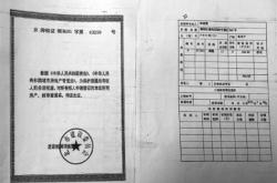 房产证不写女方名字属于共同财产吗