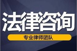 律师调取房产信息