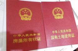 赠送面积房产证要交税吗