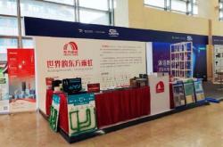 建筑建材怎么选专业的