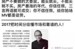 长春房屋中介排名哪家第一