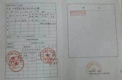 婚后怎么把房子产权给老婆一半
