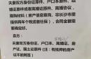 网签后可以变更房产吗