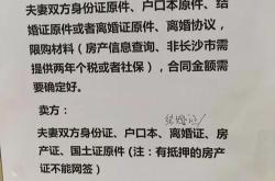网签后可以变更房产吗