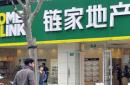 房产中介排名一览表