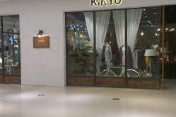 诸暨市家居建材厂地址