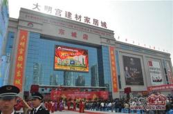 咸阳嘉泰建材市场法人代表是谁呀