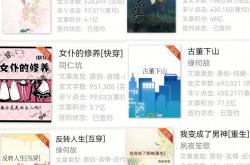 做建材好吗