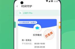 家长控制能改吗