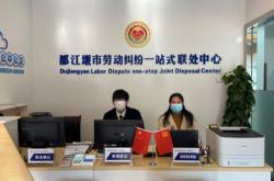 白云区房产纠纷服务中心