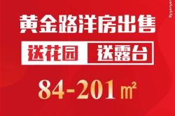 青田房产信息网
