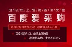 中国建材集团采购平台官网