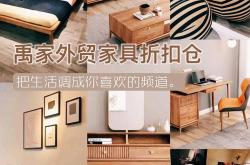 网上买家具放心吗