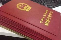 父亲死后房产证不改名有什么影响